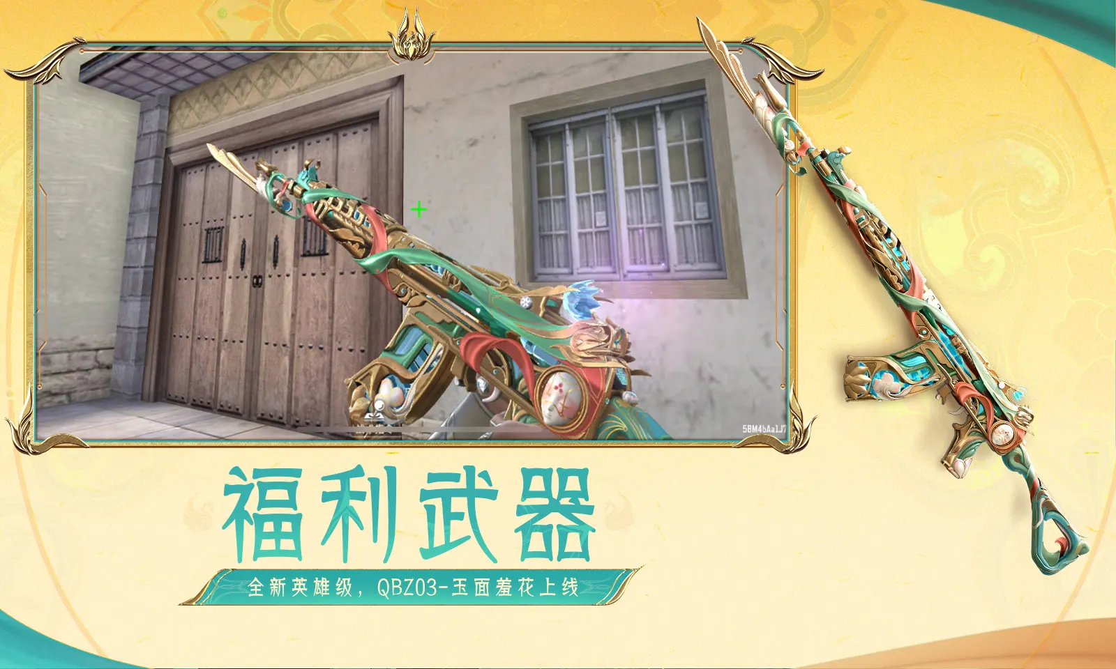 二次元多维战略塔防《异尘：达米拉》公测定档8月3日