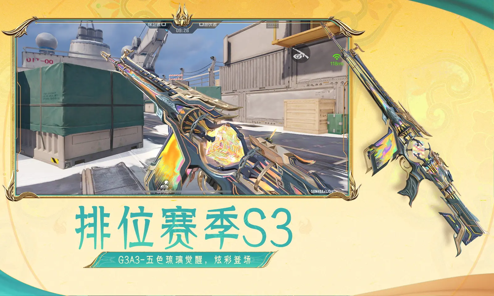 《大侠立志传》道玄宗退门惩罚是什么