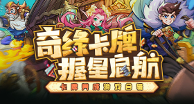 文字来找茬百慕大帆船攻略 文字来找茬百慕大帆船这一关怎么过