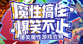 陈洛穿越到综武国际，成了福州府的一名测字先生。只需给人