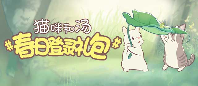 怎么应对影之刃3数据回档 数据回档处理方法 让你轻松应对