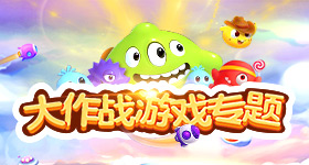 植物大战僵尸杂交版冒险第十六关怎样过